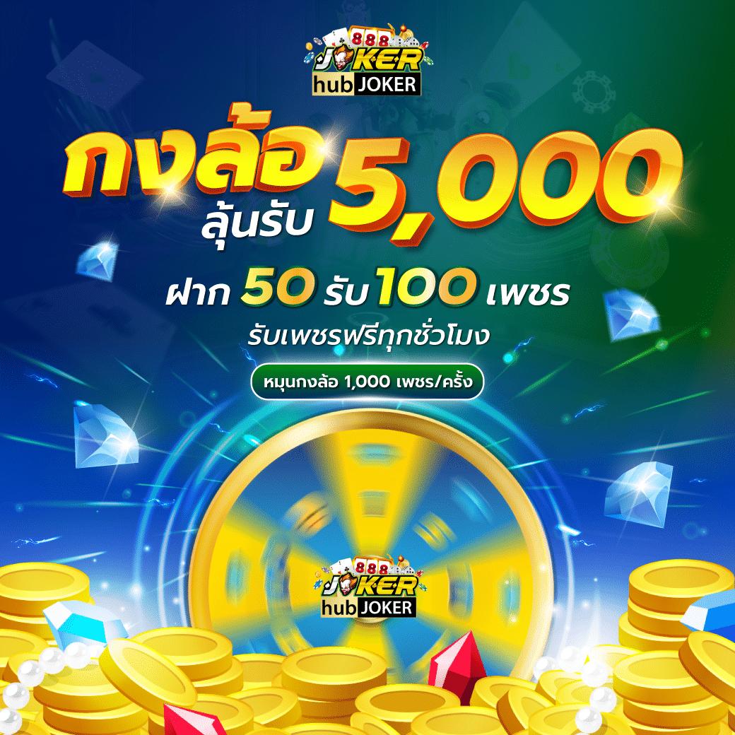 g2g champ คาสิโนออนไลน์เต็มรูปแบบ เกมยอดนิยม เล่นง่าย จ่ายจริง
