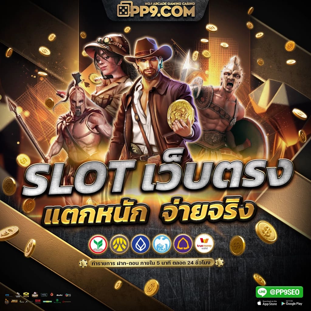 g2g major สล็อต เว็บใหญ่ ตื่นเต้นทุกเกม ระบบทันสมัยแน่นอน
