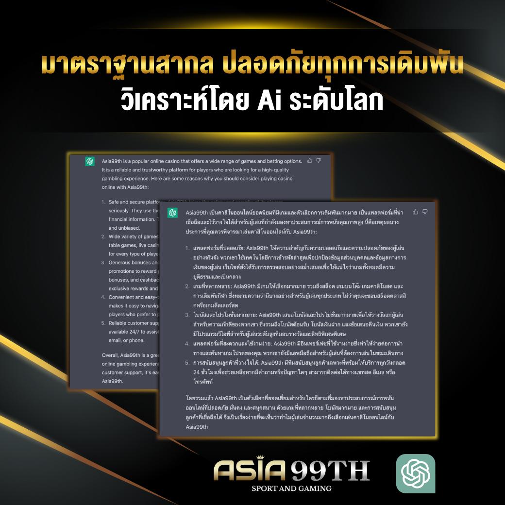 g2g xyz 1 คาสิโนครบวงจร สมัครง่าย รับโบนัสสุดปัง