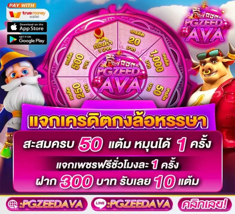 g2g คาสิโนอันดับหนึ่ง รวมความบันเทิงแห่งยุคใหม่ในไทย