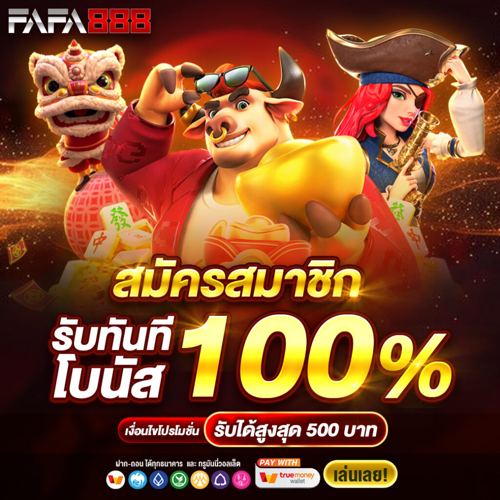 g2gbet 555 เว็บตรงศูนย์รวมเกมพนันสุดคูล มั่นใจปลอดภัย บริการทันใจ
