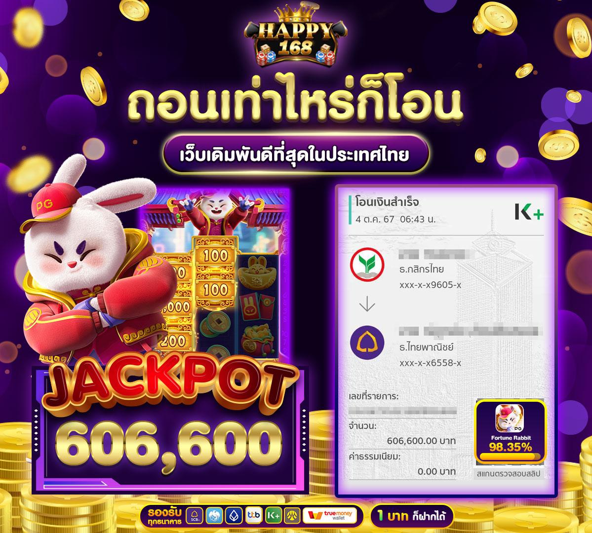 g2gcash เว็บเดิมพันครบวงจร ให้อัตราจ่ายสูง ยอดนิยมในไทย