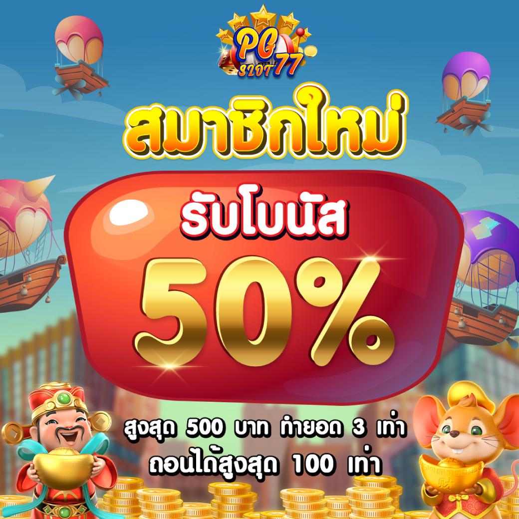 g2gking เว็บคาสิโนออนไลน์ครบวงจร เดิมพันง่าย จ่ายจริง 2024