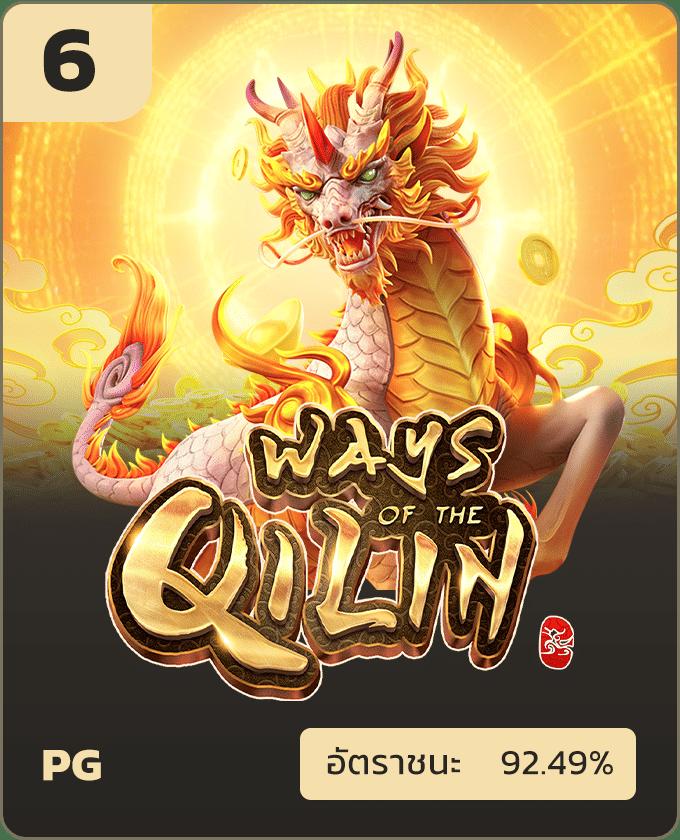 g2grich888 app คาสิโนอันดับหนึ่ง รวมเกมมันส์ ทำกำไรสนุกสุดในไทย