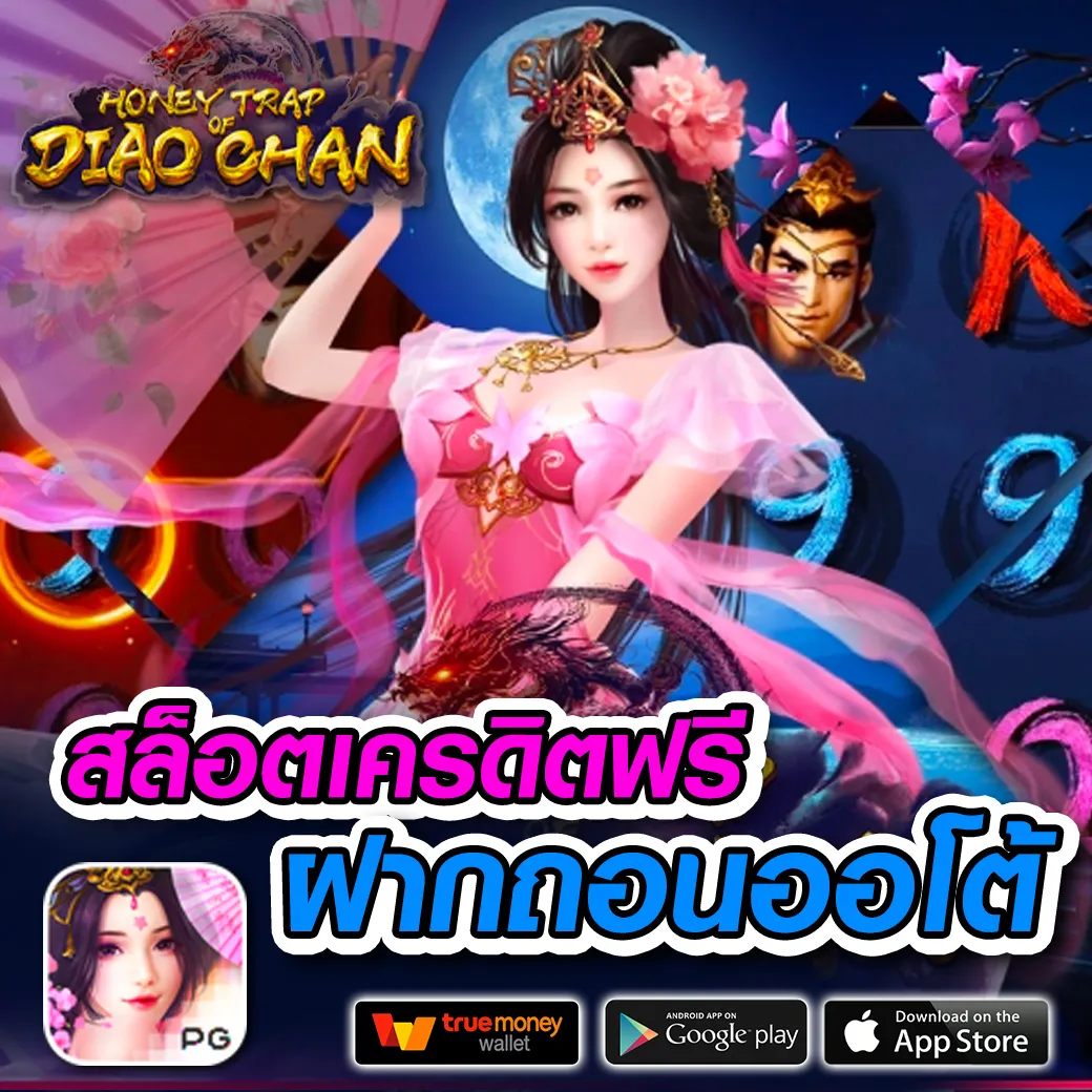 g2grich888 แหล่งรวมเกมทำเงินยอดนิยมในไทย ปี 2024