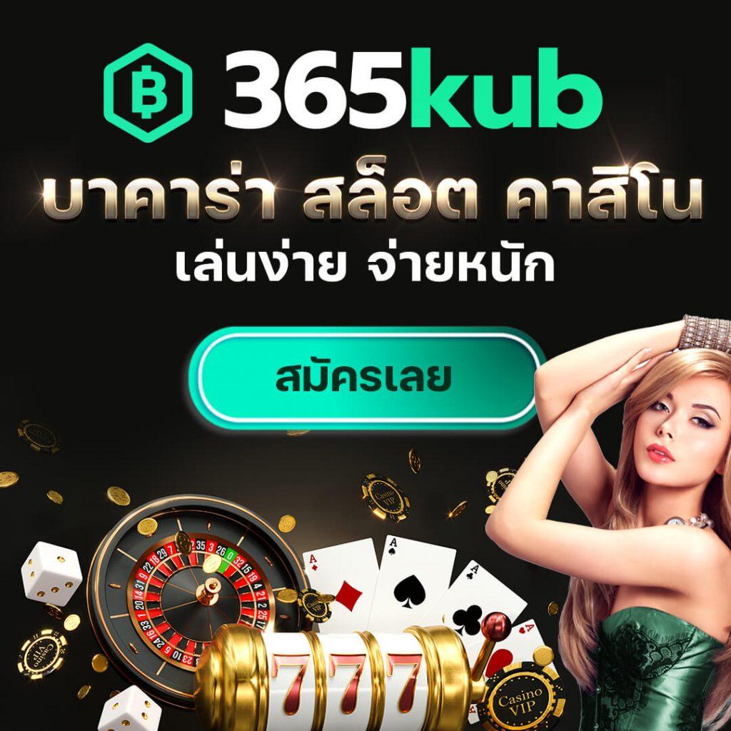 g2gvip เว็บคาสิโนออนไลน์ยอดนิยม ระบบทันสมัย รับโปรโมชั่นพิเศษฟรี