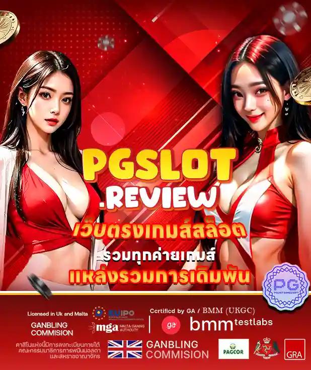 g2gสล็อต เว็บเกมคาสิโนออนไลน์ พร้อมโอกาสชนะสูงสุดในไทย