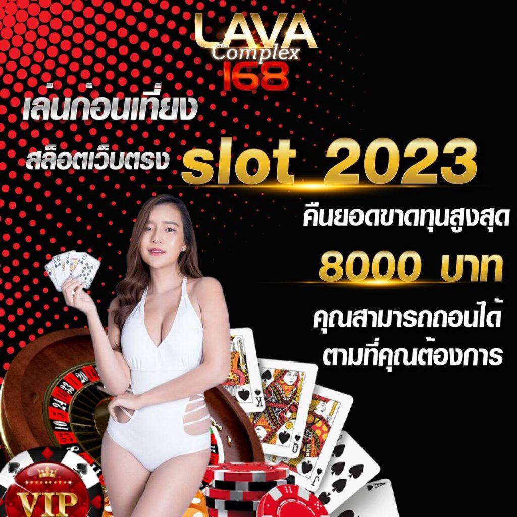 g2slot168 คาสิโนใหม่ล่าสุด เล่นง่ายได้เงินจริง อัปเดตเกมฮิตทุกวัน