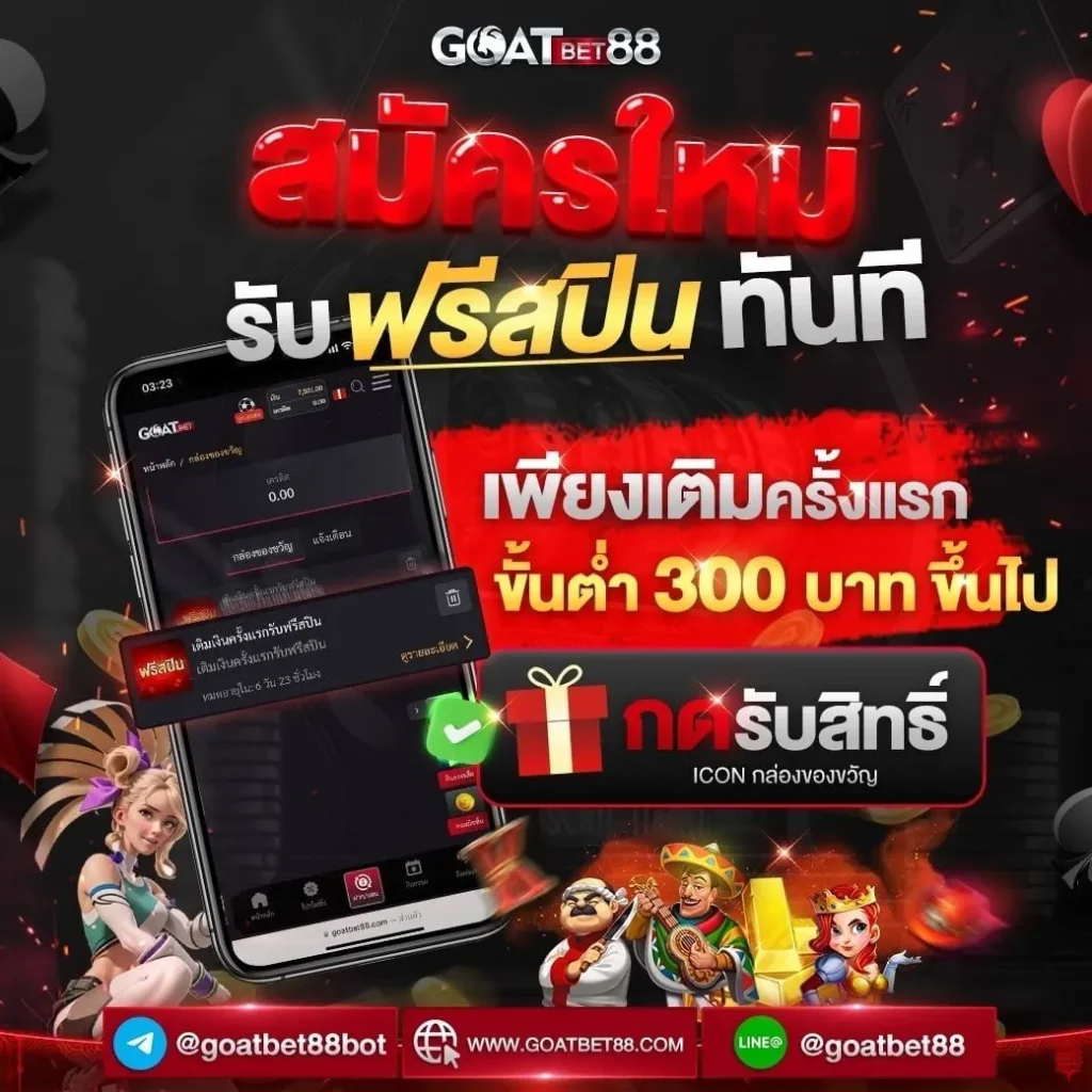 gmmbet25 ศูนย์รวมเว็บสล็อต เกมเดิมพันยอดนิยมแห่งปี 2024
