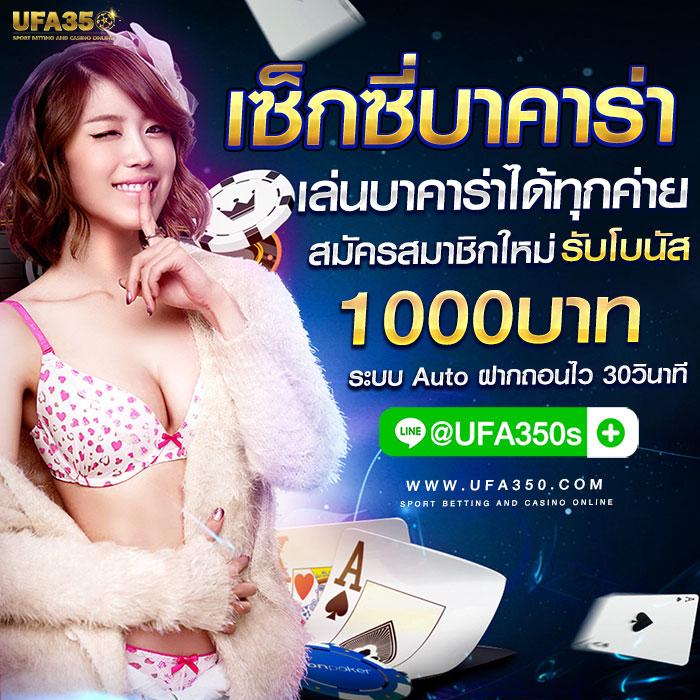 goat88bet เว็บคาสิโนออนไลน์อันดับ1 รวมสล็อต บาคาร่า ยิงปลา โบนัสแตกง่าย
