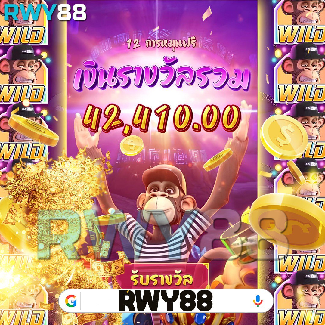 goatbet 1234 คาสิโนครบวงจร เล่นง่าย มั่นใจ ปลอดภัยในไทย