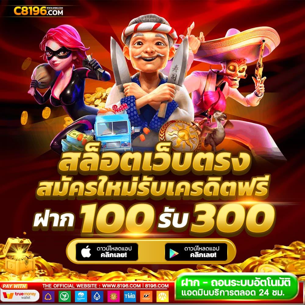 golden678 คาสิโนเว็บตรง รวมเกมใหม่ล่าสุด แทงง่าย จ่ายจริง