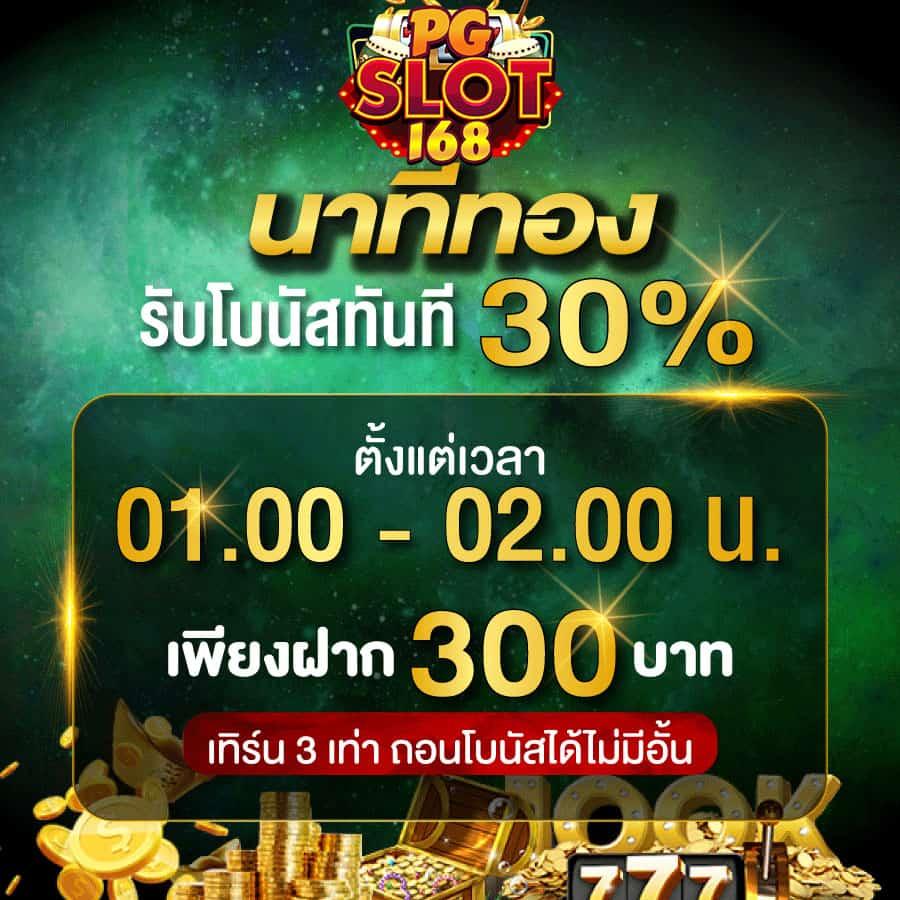 gucci789pg คาสิโนออนไลน์ครบวงจร อัดแน่นด้วยเกมล้ำสมัย 2024