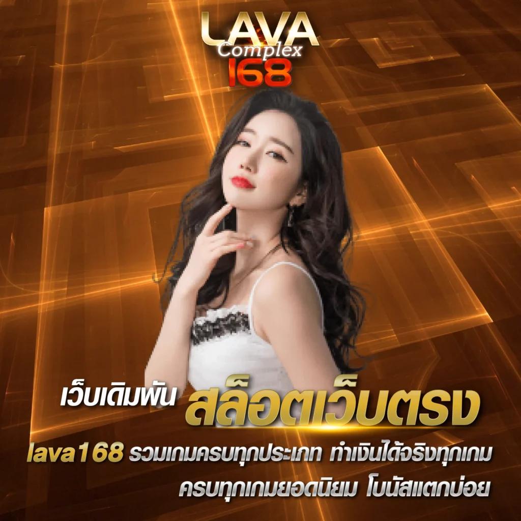 happy168 คาสิโนออนไลน์สุดมันส์ ระบบอัปเดตล่าสุด สมัครง่าย รับโบนัสทันที
