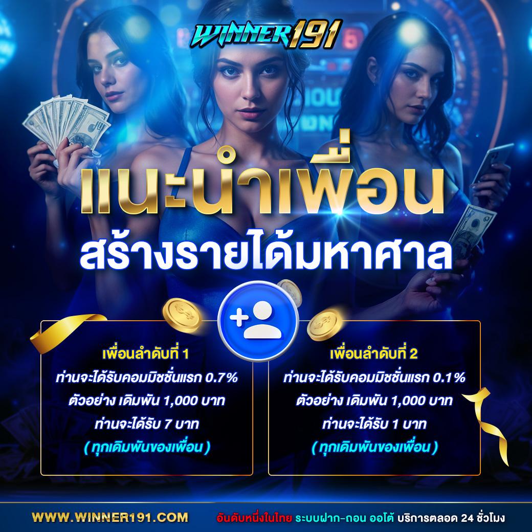 heng99 คาสิโนครบวงจร เครดิตฟรี โบนัสสูงสุด พร้อมรองรับทุกแพลตฟอร์ม