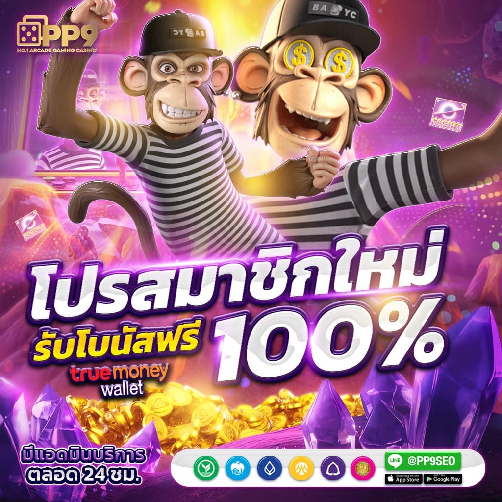 hotwin888 vip คาสิโนออนไลน์ เลือกเล่นง่าย จ่ายจริง ระบบทันสมัย