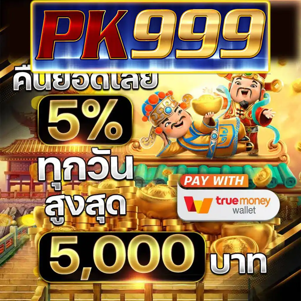 hubjoker888 ศูนย์รวมเกมคาสิโนออนไลน์ยอดนิยมในไทย โปรโมชั่นสุดพิเศษ