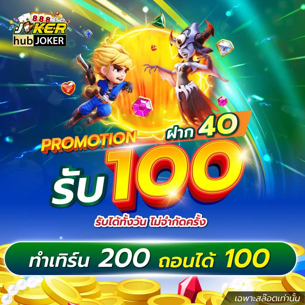 huc999 คาสิโนออนไลน์สุดล้ำ รวมเกมใหม่ล่าสุด ตอบโจทย์นักเล่นไทย