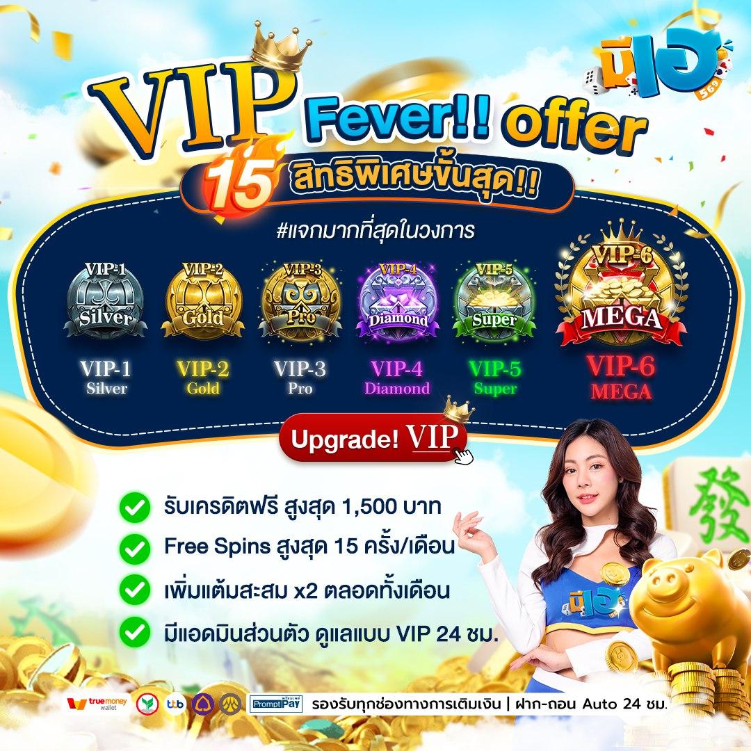 ib888 เครดิตฟรี ไม่ต้องฝาก ไม่ต้องแชร์ เล่นง่าย ระบบทันสมัยในปี 2024