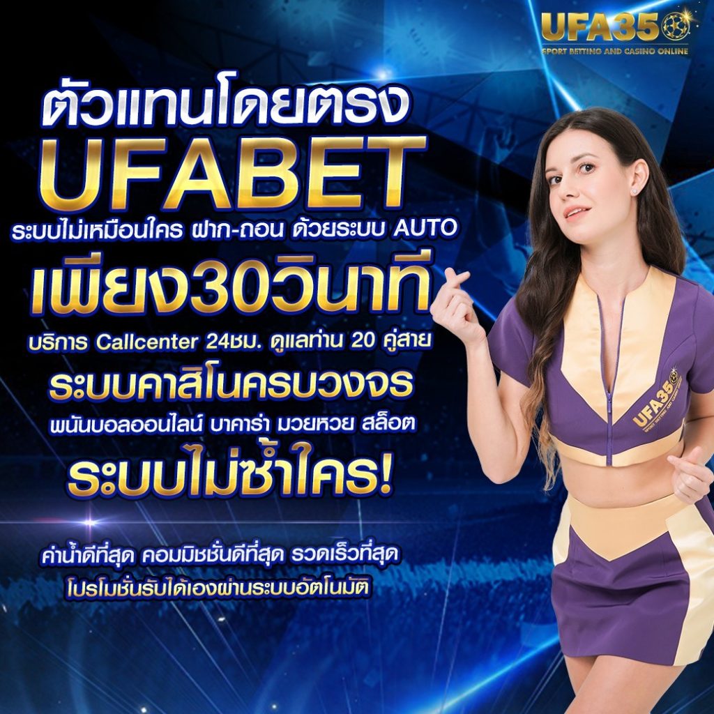ib88 คาสิโนดัง มาตรฐานระดับโลก สมัครเล่นง่าย รางวัลมากมาย