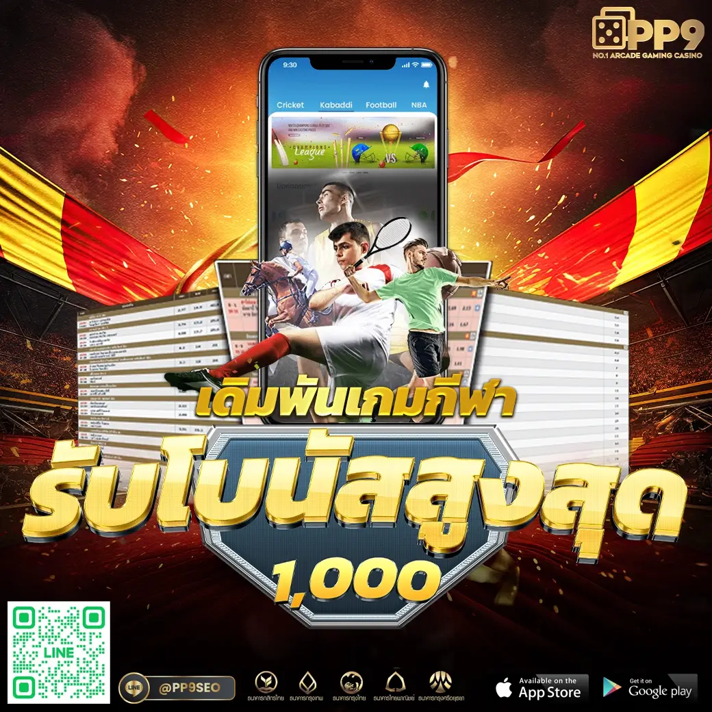 imba456 คาสิโนเว็บตรงสุดฮิต สุดเร้าใจในไทย 2024