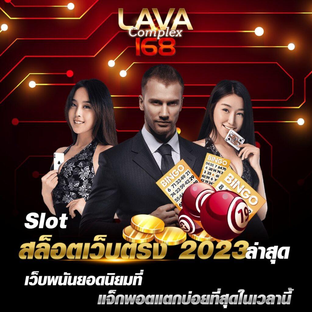 imi555 เข้า ระบบ คาสิโนออนไลน์อันดับหนึ่งในไทย 2024