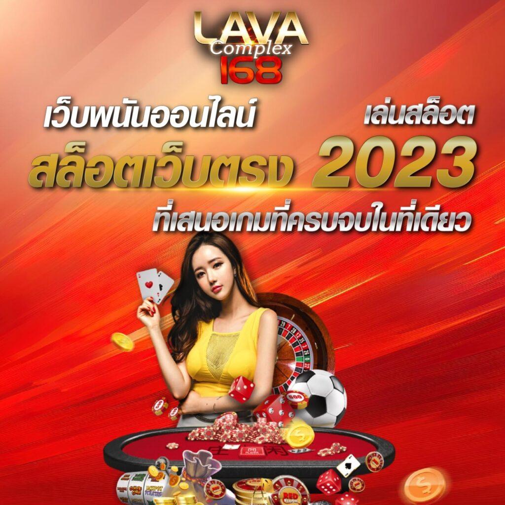 imiwinr สล็อต เกมเดิมพันทันสมัย โอกาสชนะสูง สนุกได้ทุกวัน