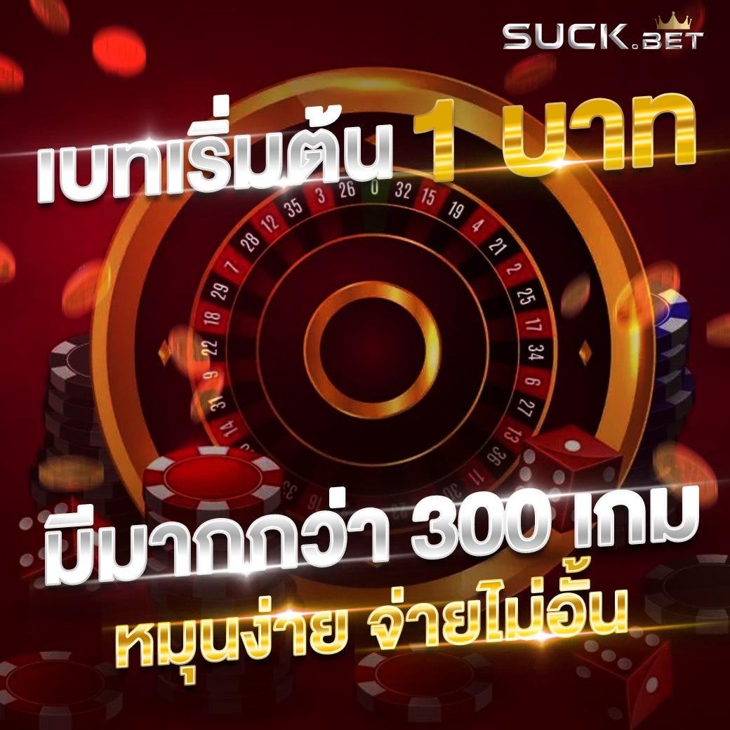 ip888 คาสิโนออนไลน์คุณภาพสูง พร้อมโปรโมชั่นสุดคุ้ม 2024