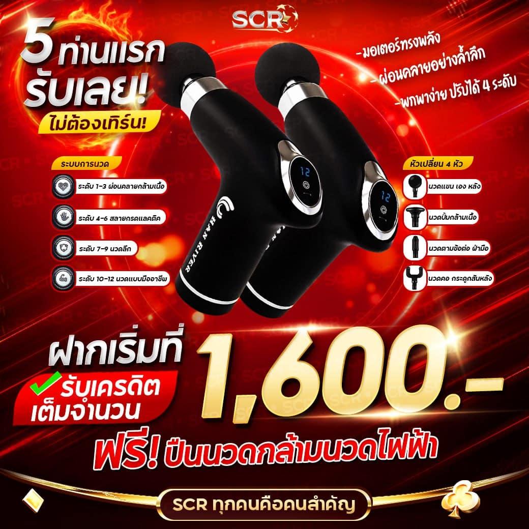 ipro666 คาสิโนสด สล็อต เกมยอดนิยมบนเว็บพนันอันดับ 1 2024