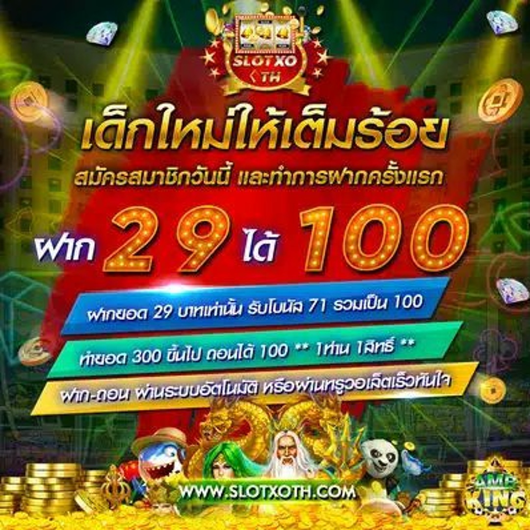ipro998 เข้าสู่ระบบ คาสิโนออนไลน์ครบวงจรด้วยเทคโนโลยีล้ำสมัย