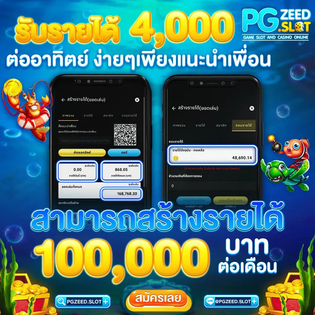 ipro999 คาสิโนออนไลน์ ยอดนิยม ฝาก-ถอน ระบบอัตโนมัติ ล่าสุด2024
