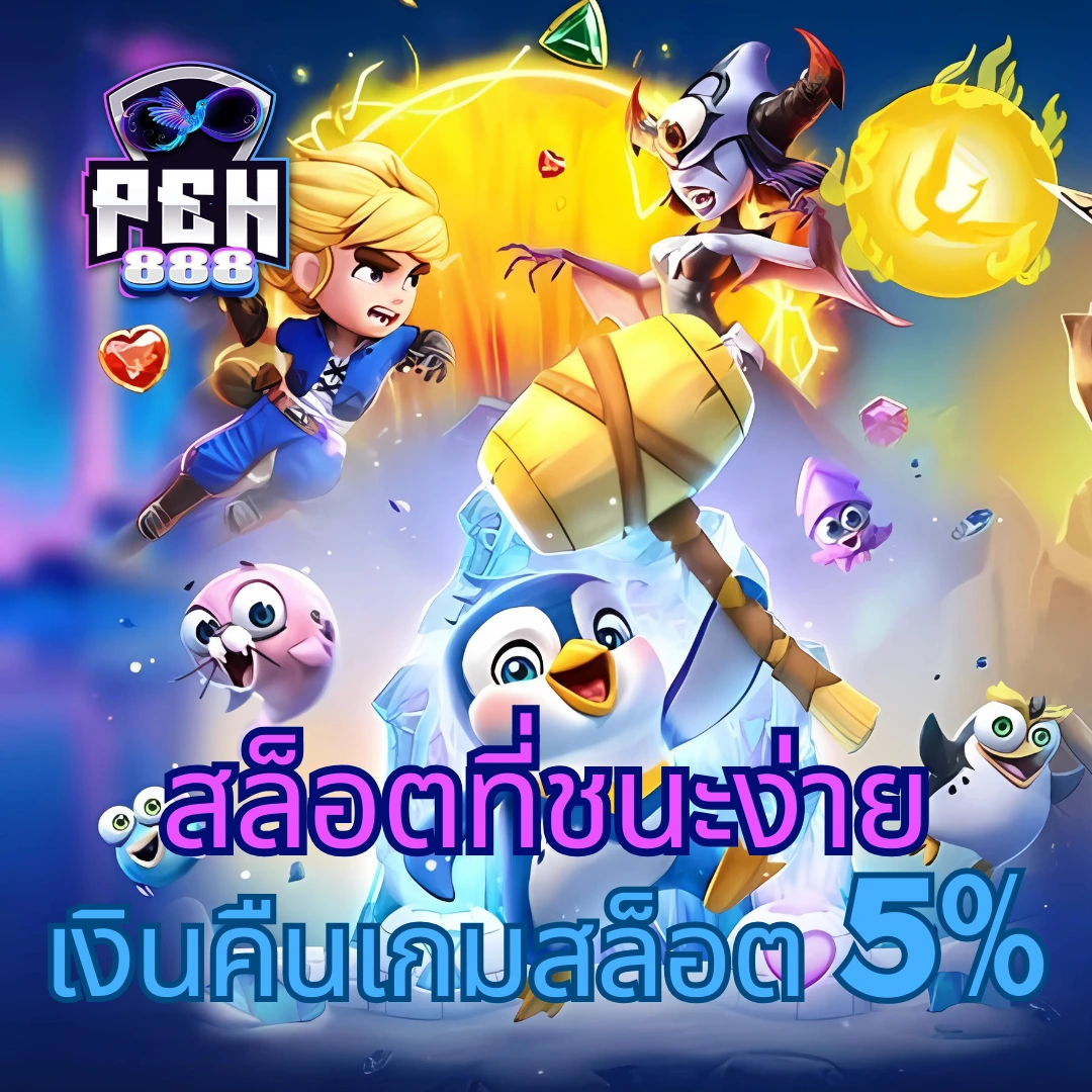 ironx168 เว็บตรงเกมครบ มั่นใจสุดในไทย สมัครวันนี้เพื่อความสนุกเต็มที่
