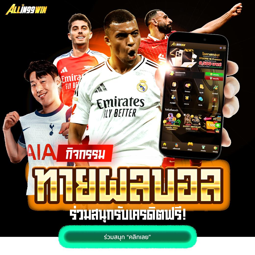 joker234 wallet ศูนย์รวมเกมสล็อตและเดิมพันครบครันในไทย