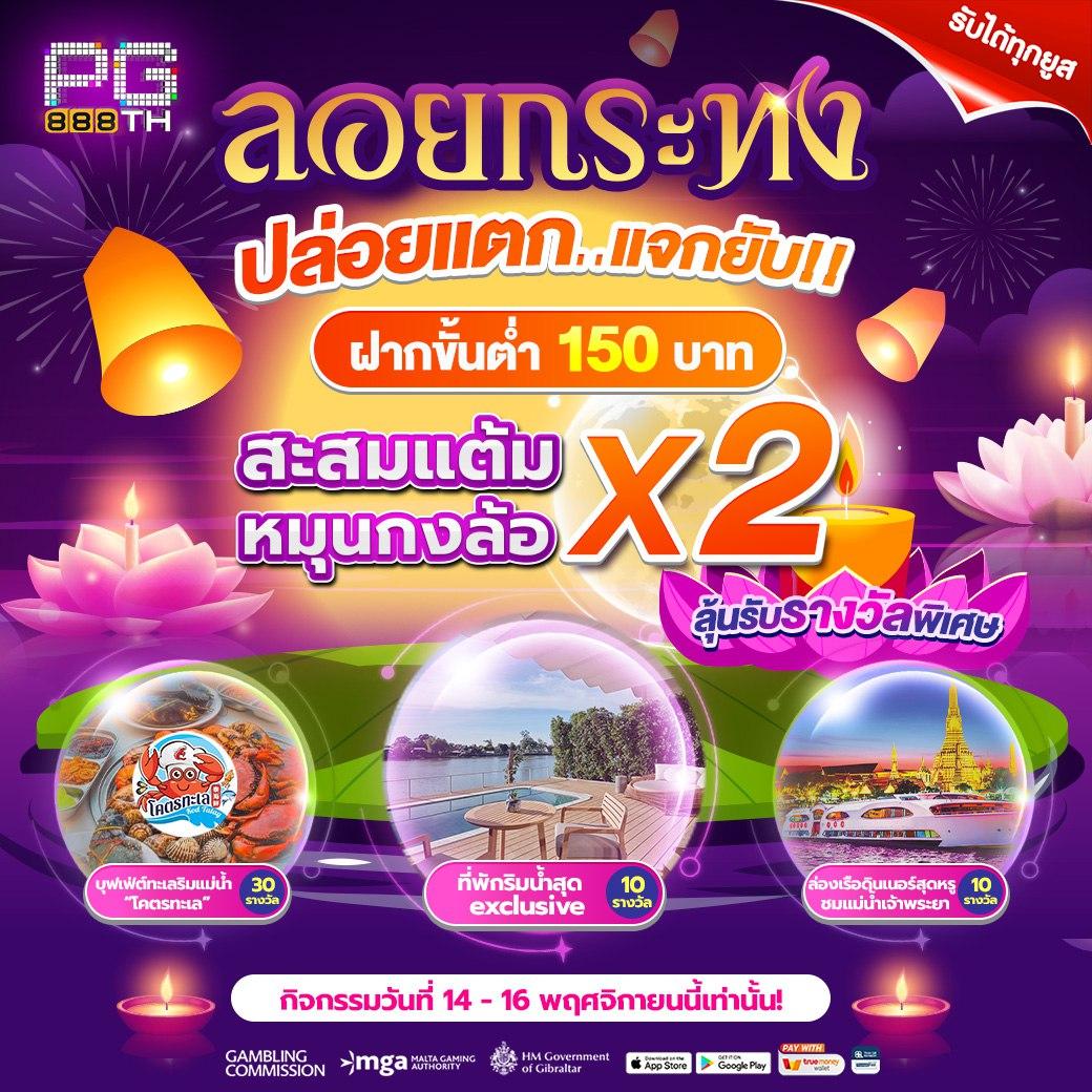 juad888 เครดิตฟรี เว็บพนันออนไลน์สุดฮิต เปิดโปรโมชั่นพิเศษทันที