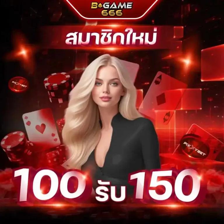 kingkongslot เว็บสล็อตสุดฮิต ระบบมั่นใจ แจกจริงทุกวัน