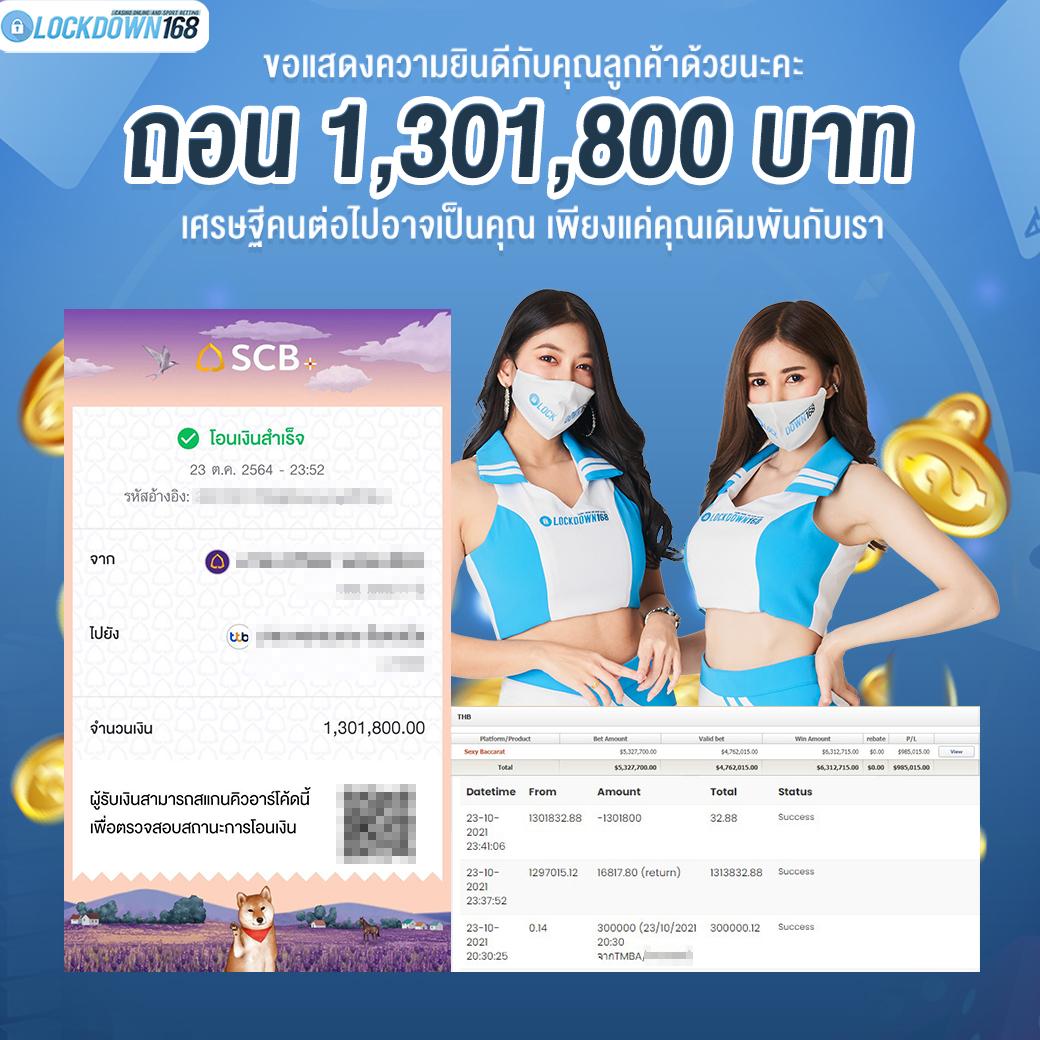 ktv168 คาสิโนชั้นนำ แพลตฟอร์มการเดิมพันที่ดีที่สุดในไทย