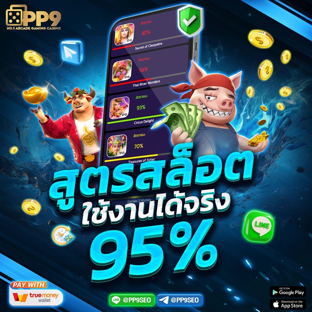 ktv789สล็อต เว็บตรงปลอดภัย เล่นง่ายได้เงินจริงครบจบในที่เดียว