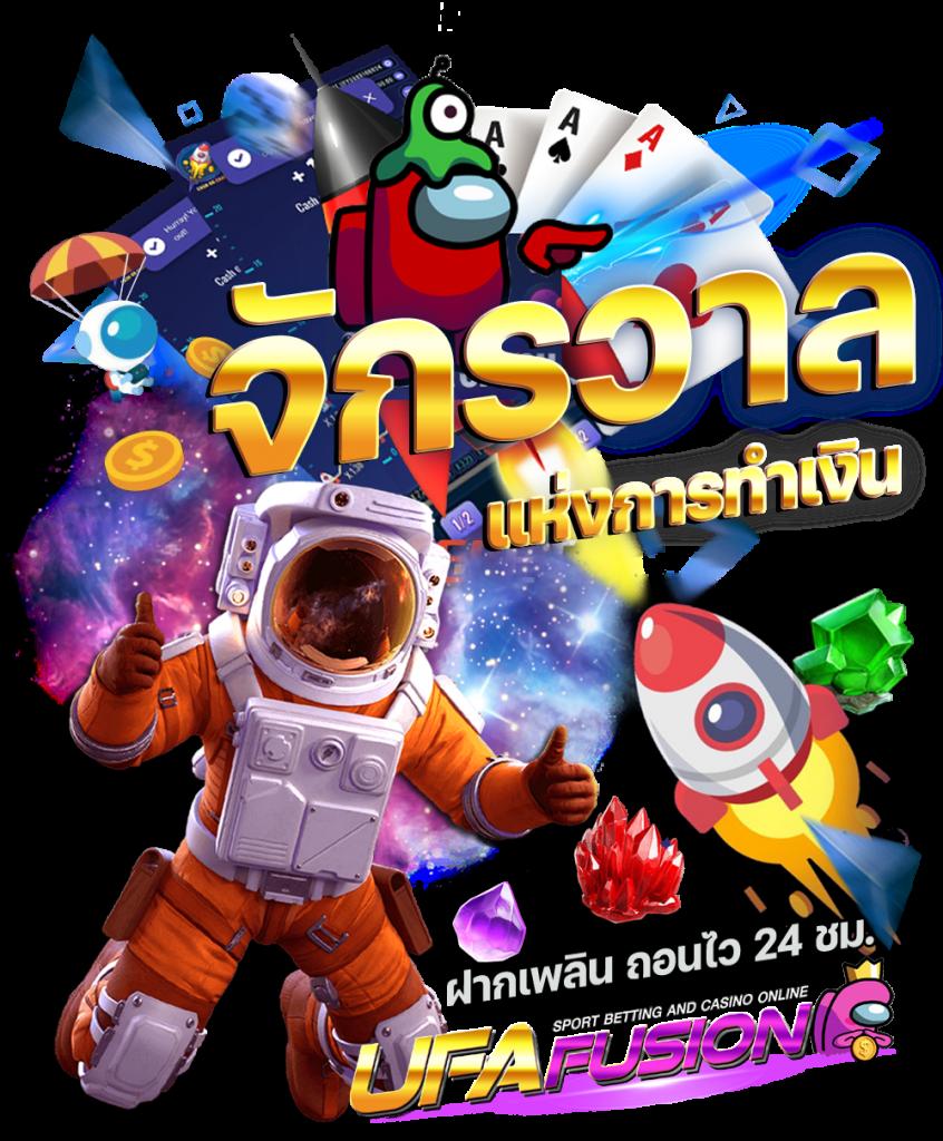 ku bet คาสิโนออนไลน์ เว็บตรง เดิมพันง่าย จ่ายเต็มทุกเกม