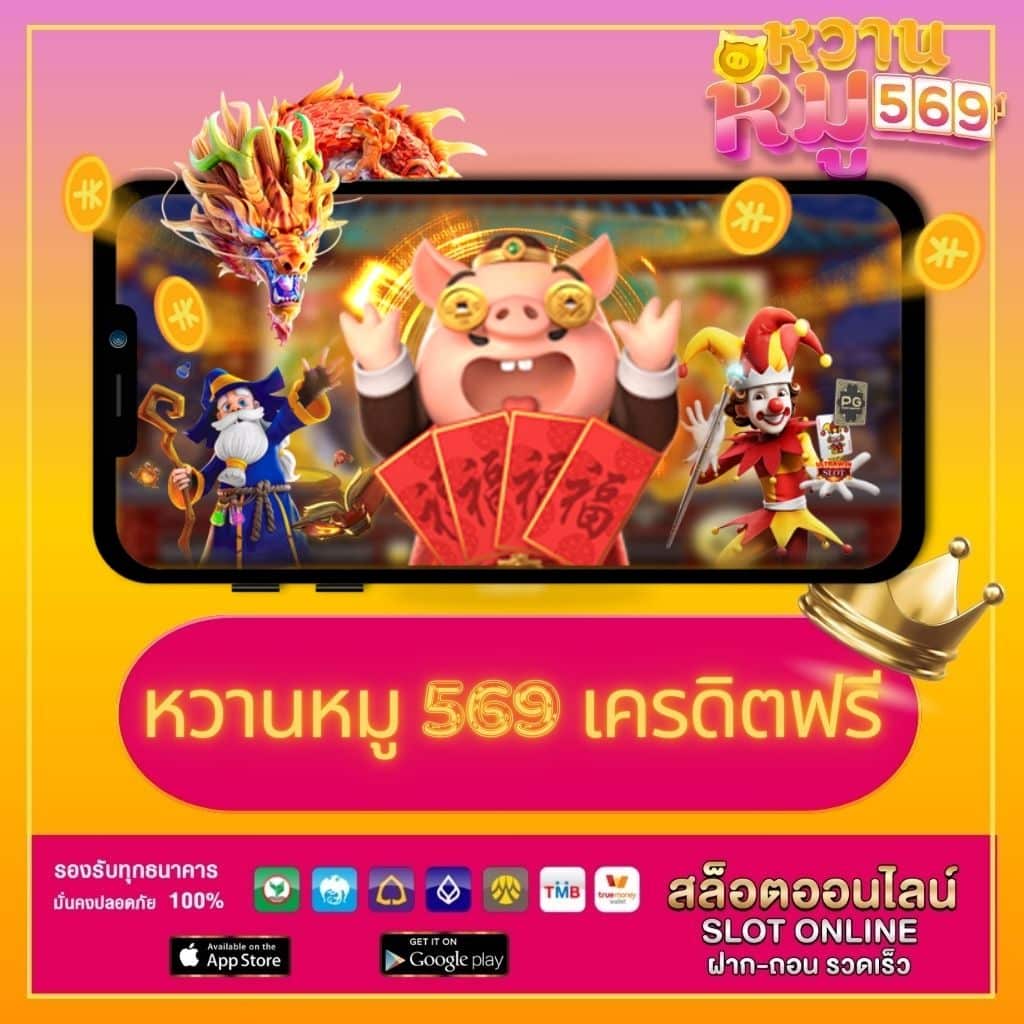 l86 com แบรนด์คาสิโนออนไลน์ยอดนิยม เดิมพันง่าย จ่ายจริงในไทย