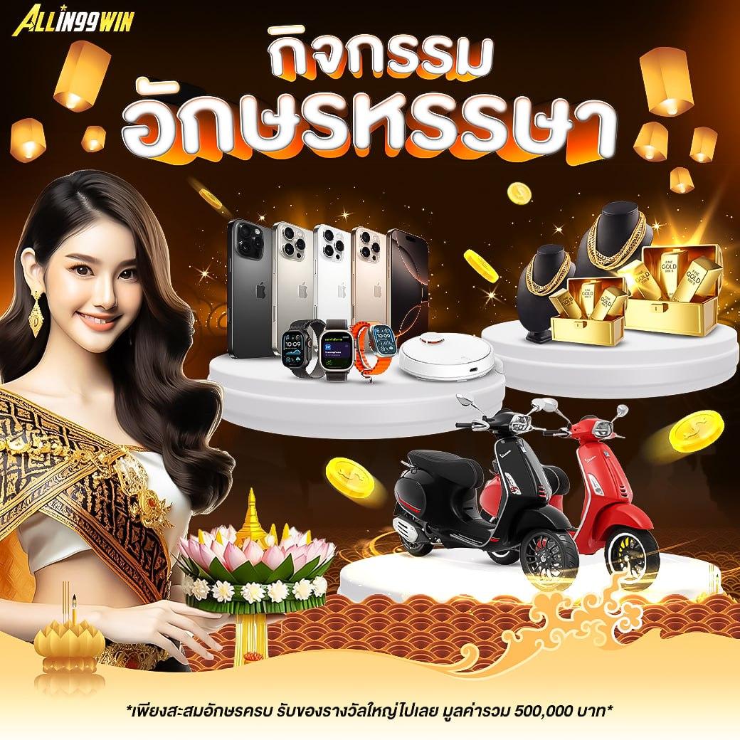 l86 สล็อต เว็บตรงเล่นสล็อตออนไลน์ ระบบทันสมัย รางวัลมากมาย