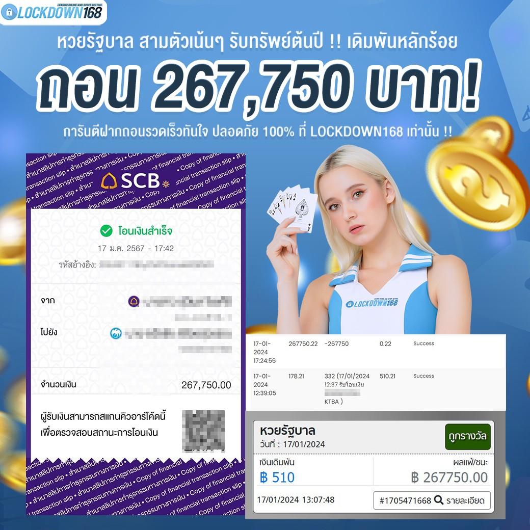 lava123plus คาสิโนออนไลน์ครบวงจร พร้อมบริการทันสมัยที่สุดในประเทศไทย