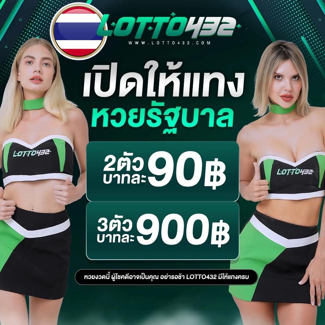 lava678 เว็บสล็อตยอดนิยม พร้อมโปรโมชั่นสุดพิเศษ ฝากถอนรวดเร็ว