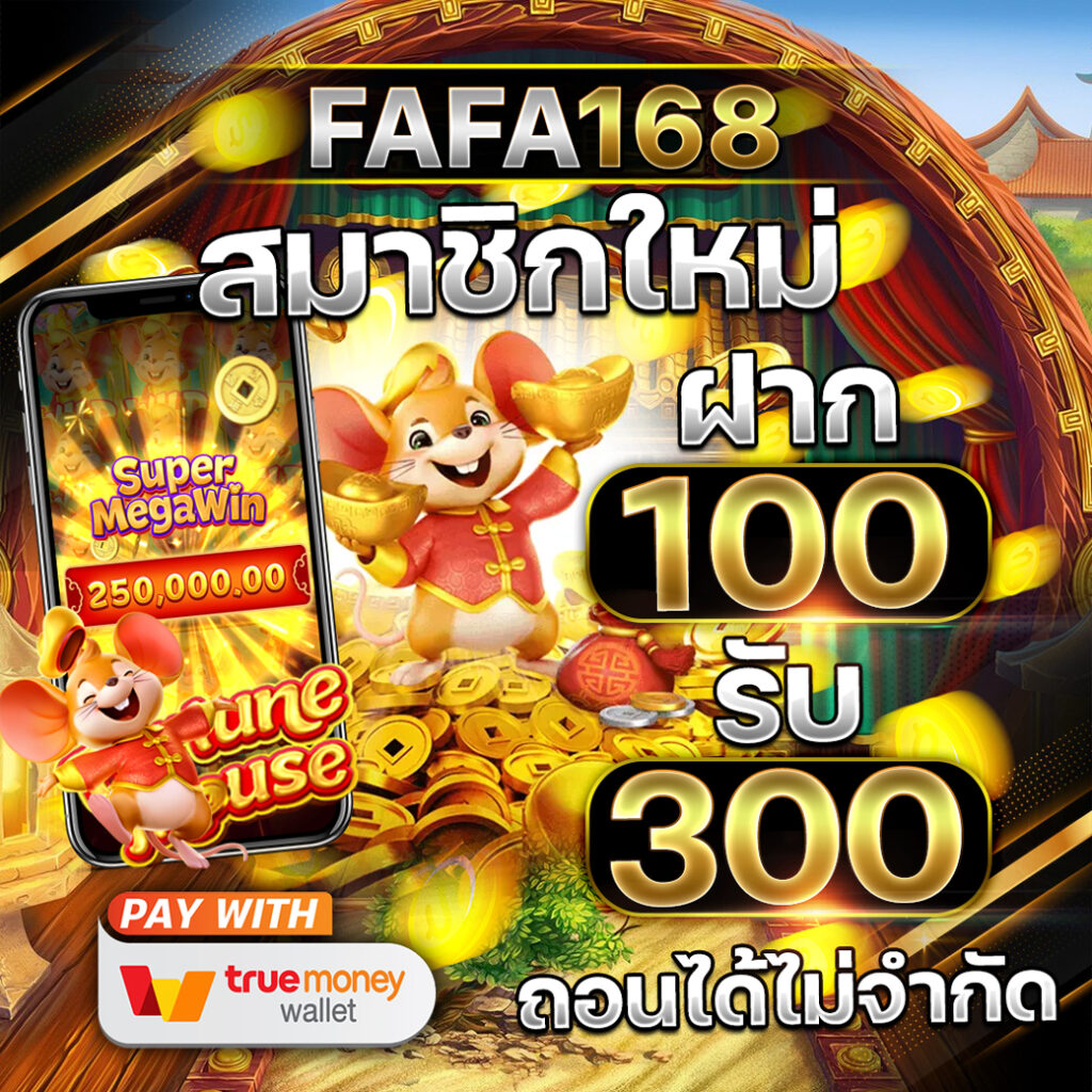 lava909 สล็อต ค่ายเกมสุดมันส์ ระบบมั่นคง ฝากถอนออโต้