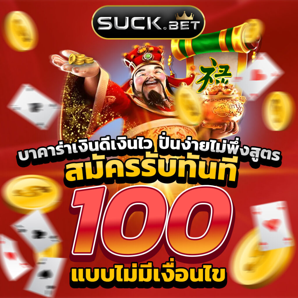 lavaเครดิตฟรี คาสิโนเว็บใหญ่ แจกเครดิตฟรีแรงสุดในไทย