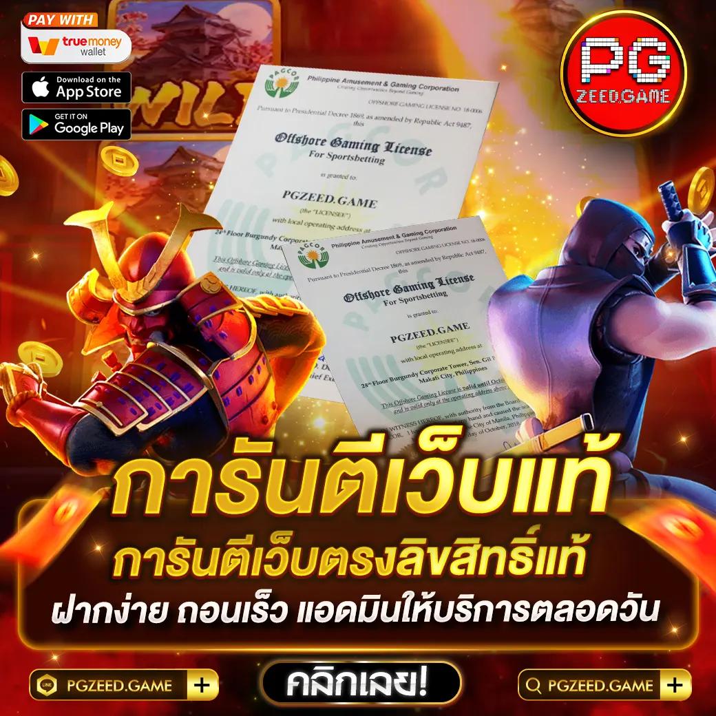 ledbet789 คาสิโนออนไลน์ครบวงจร ฝากถอนง่าย รูปแบบใหม่ล่าสุด