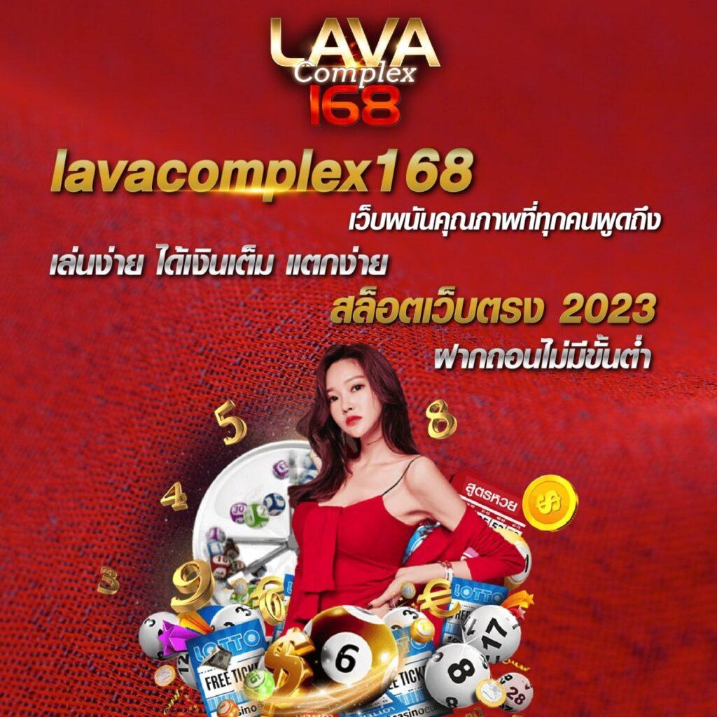 lion123 คาสิโน เว็บตรงเดิมพันง่าย จ่ายจริงดีที่สุดในไทย
