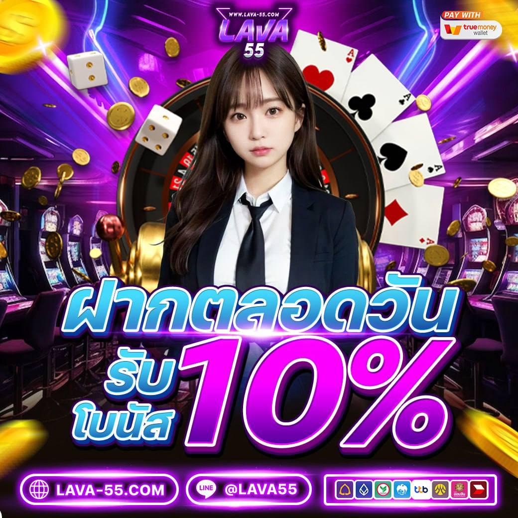 lion123 คาสิโนครบวงจร มาตรฐานระดับโลก เล่นง่ายจ่ายจริง