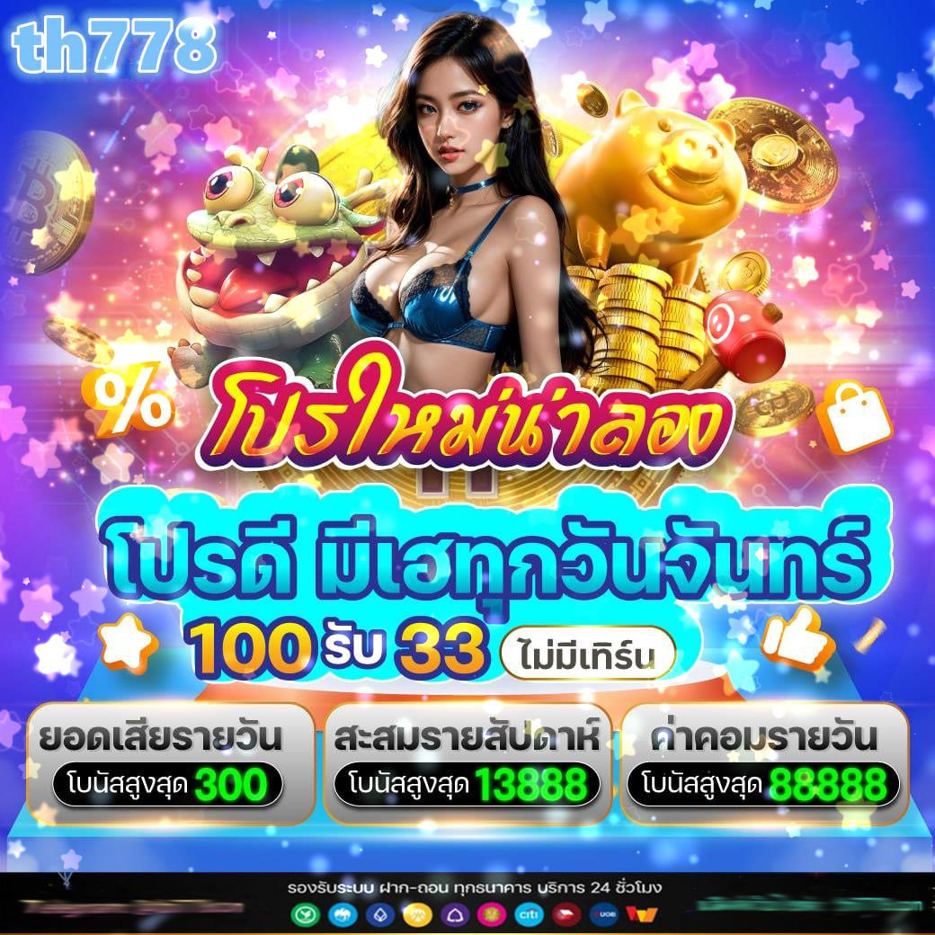 live score thai คาสิโนออนไลน์อันดับหนึ่ง ระบบออโต้รวดเร็วทันใจในไทย