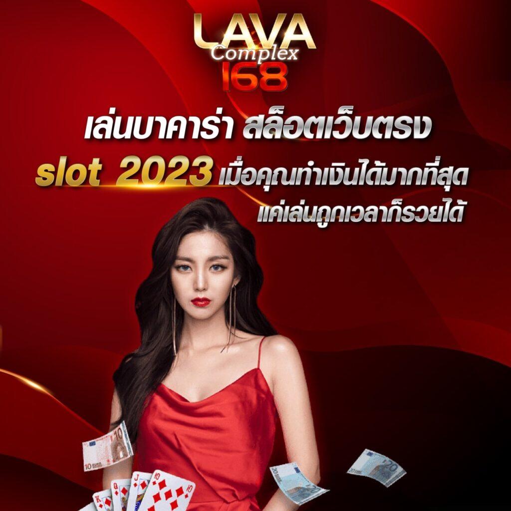 livescoreคาสิโนออนไลน์ รวมเกมเดิมพันยอดนิยมในไทย 2024