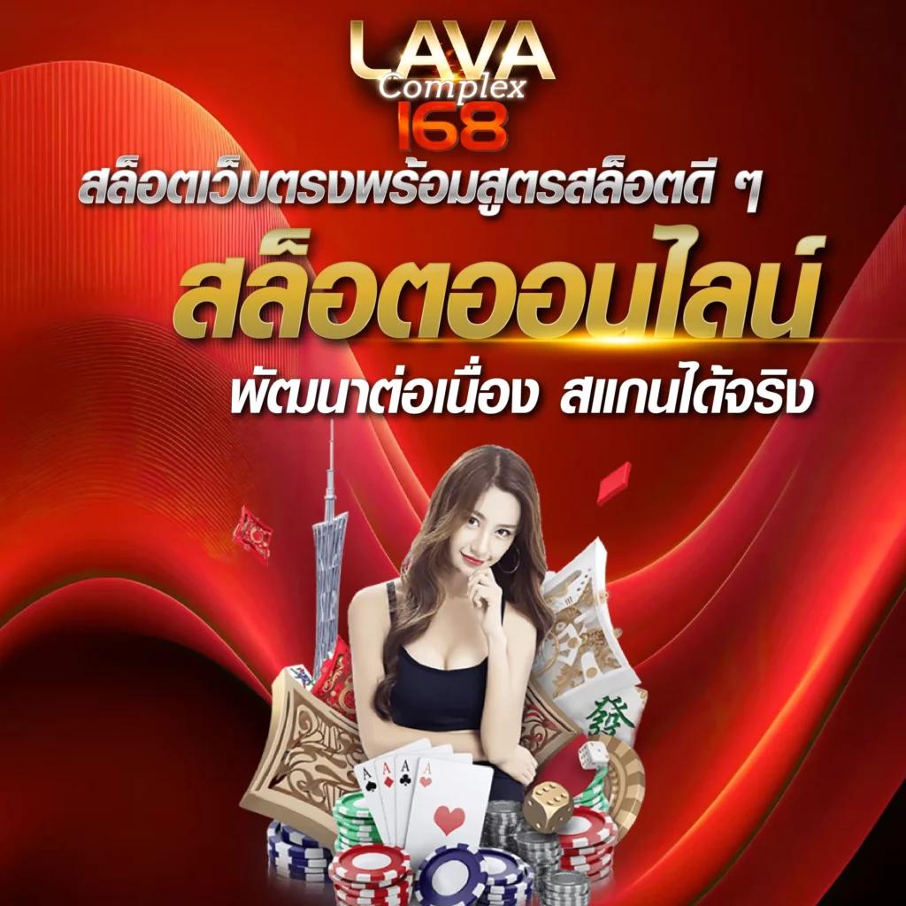 lottovip com คาสิโนอันดับหนึ่ง สมัครง่าย โปรโมชั่นสุดปัง ทุกวัน